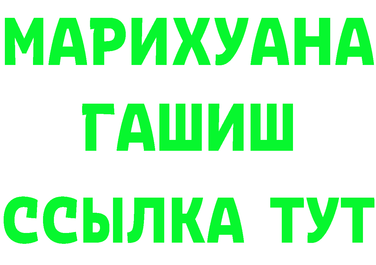 Альфа ПВП СК ссылка маркетплейс MEGA Лебедянь